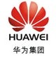 華為
