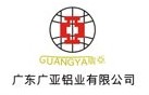 廣亞鋁業(yè)